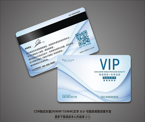 ʱ�ж���VIP��Ա�� CDR