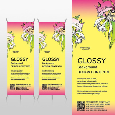 ʱ�л�ɫ����Xչ�ܱ���psdģ�� PSD