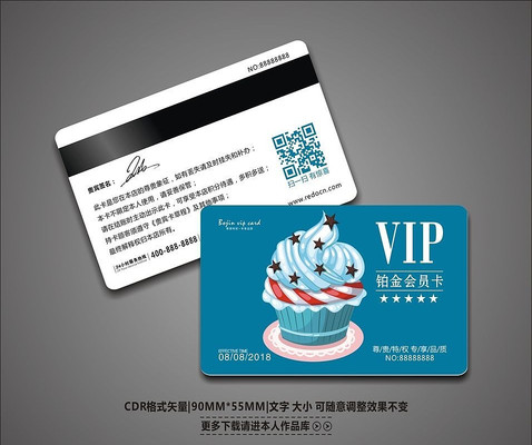 ʱ����ɫˮ����Ʒ��ʳVIP��Ա�� CDR