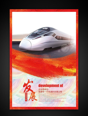 ʱ��ˮ�ʷ�չ��ҵ�Ļ�չ����� PSD