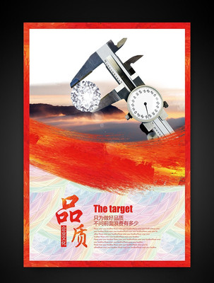 ˮ��Ʒ����ҵ�Ļ�չ����� PSD