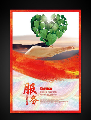 ˮ����ҵ�Ļ�չ����� PSD