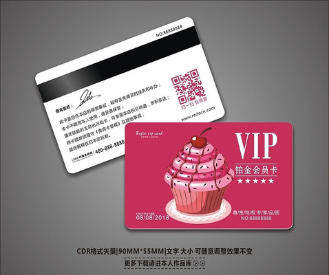 ˮ����Ʒ��ʳVIP��Ա�� CDR