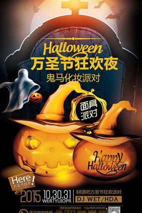 ҹ����ʥ�ں������