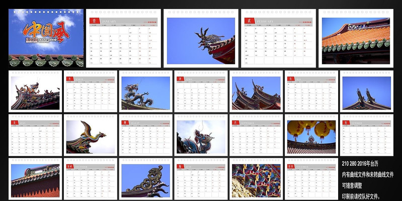 �й���̨����� CDR