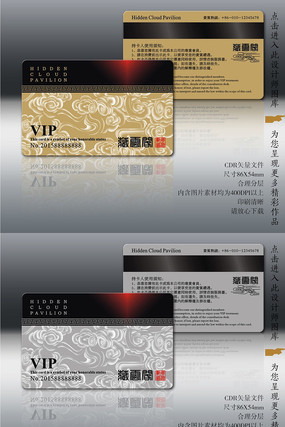 �й�������VIP�����ģ�� CDR