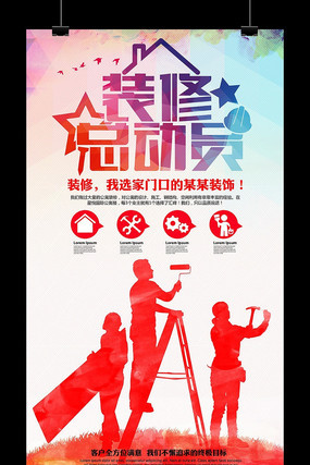 ��װ�����