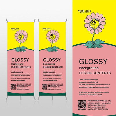 ��ɫ̫����������ƷXչ�ܱ���psdģ�� PSD