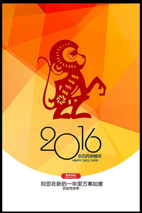 2016��̨������