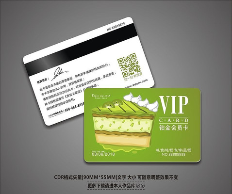 ���⵰�����VIP��Ա�� CDR