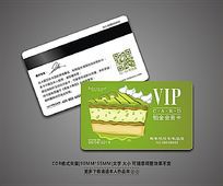 ⵰VIPԱ