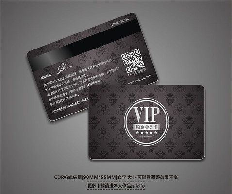 ��ɫ����VIP��