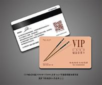 ʳVIP