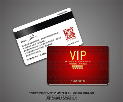 �����������VIP����� CDR