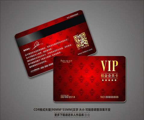 ����ʱ�д���VIP�� CDR