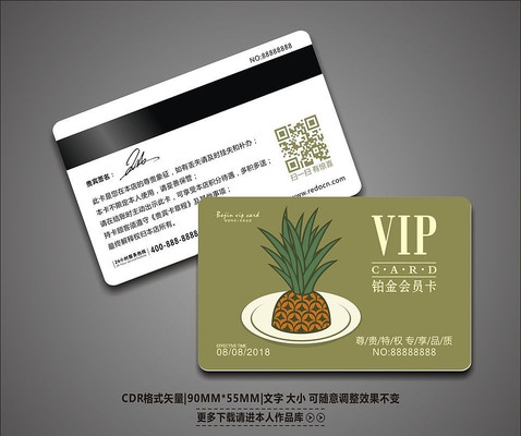 ����ˮ��VIP����� CDR