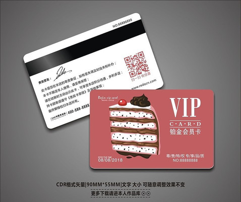 ����ʱ�е������VIP��Ա�� CDR