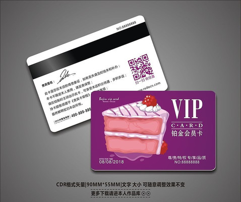 ���ش��⵰�����VIP��Ա�� CDR