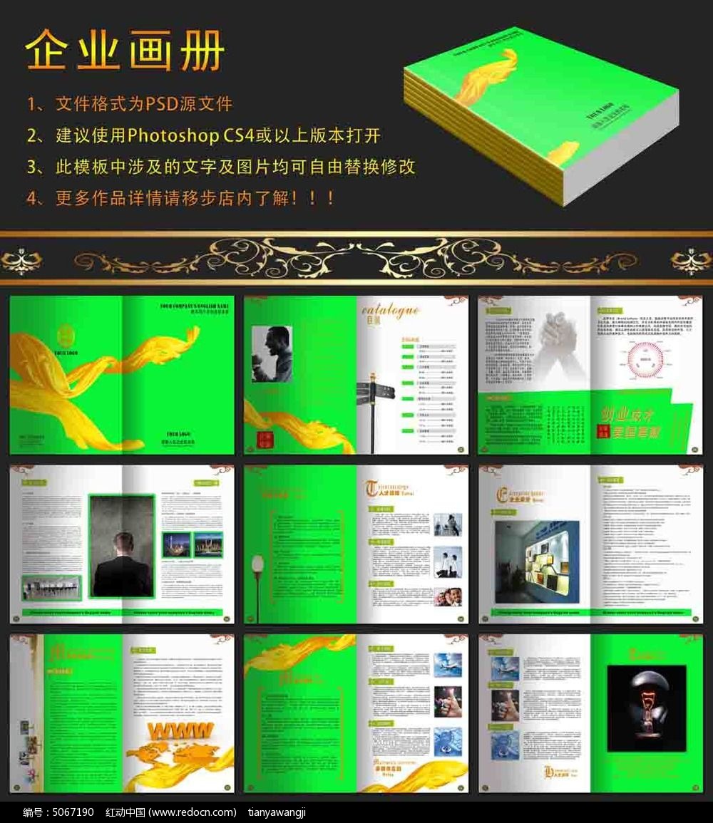 ��ɫ�ߵ�������ҵ��������ģ��