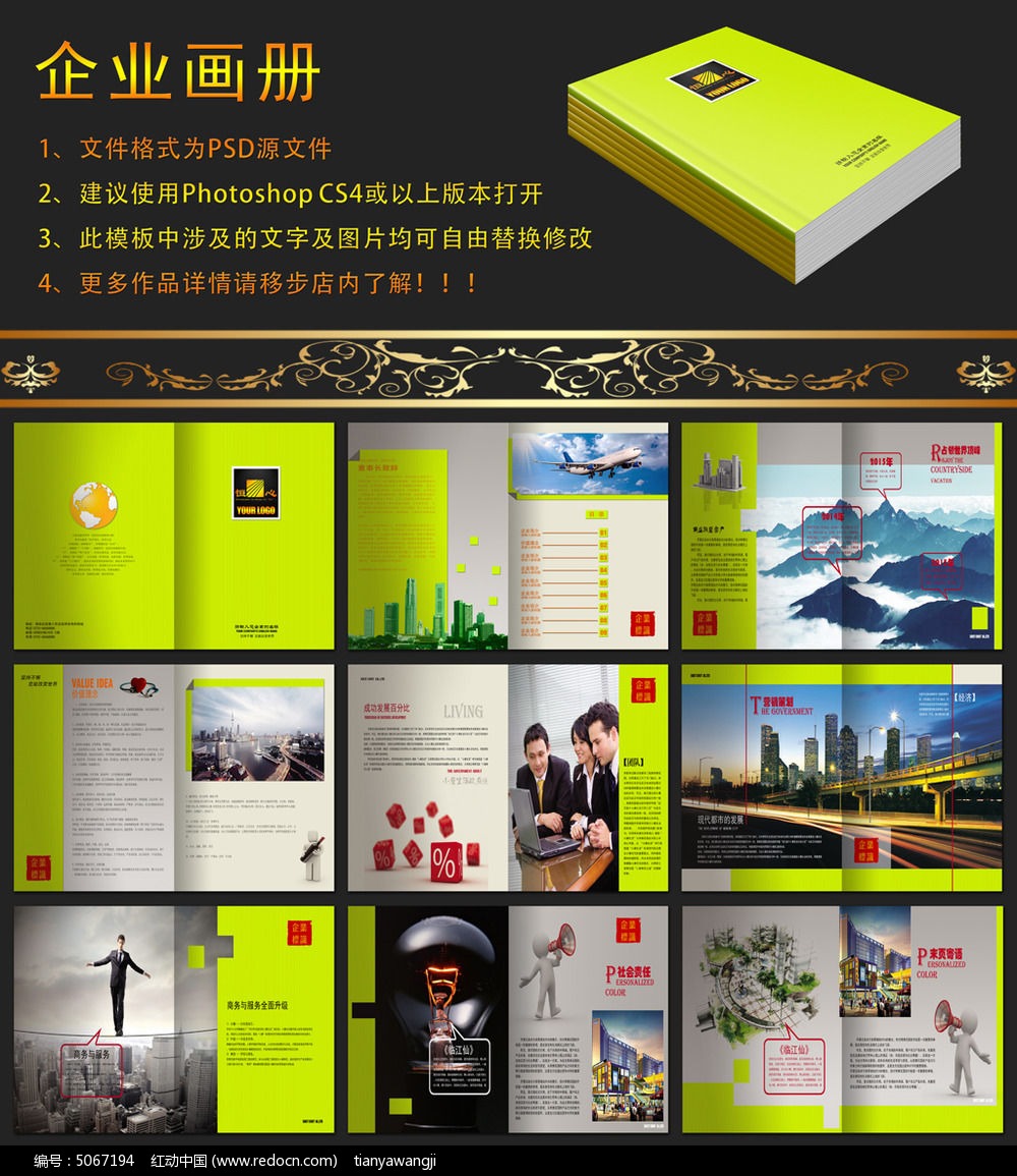 ��ɫ���׸ߵ�ͨ�����������������ģ��