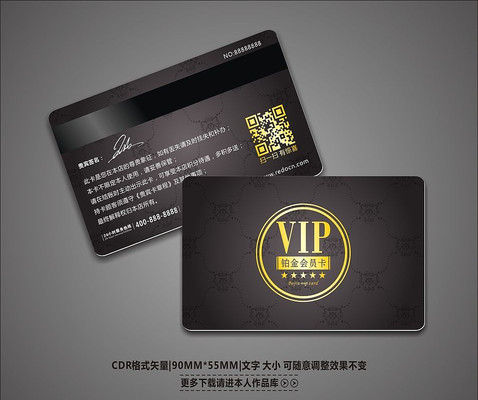 �����ɫVIP����� CDR