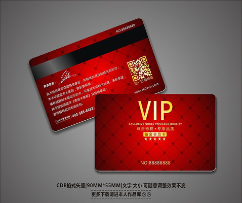 ����������ɫVIP����� CDR