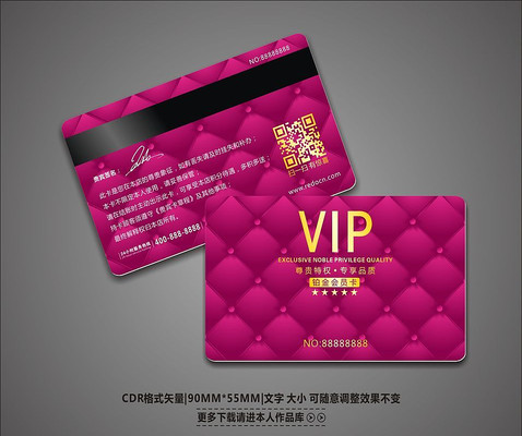 ����������ɫVIP����� CDR