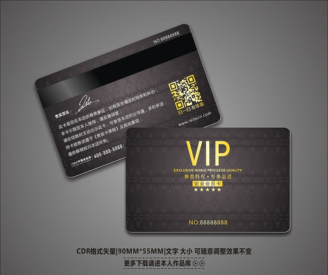 ������ɫ����VIP����� CDR