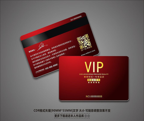 ����ʱ�д���VIP�� CDR