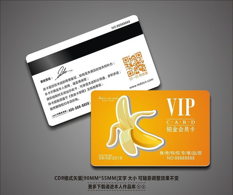 ����ˮ���㽶VIP�� CDR