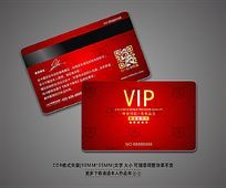 ºɫVIP