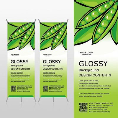 �����㶹Xչ�ܱ���psdģ�� PSD