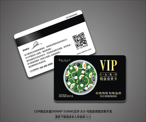 ʱ�д�����ʳ����VIP�� CDR