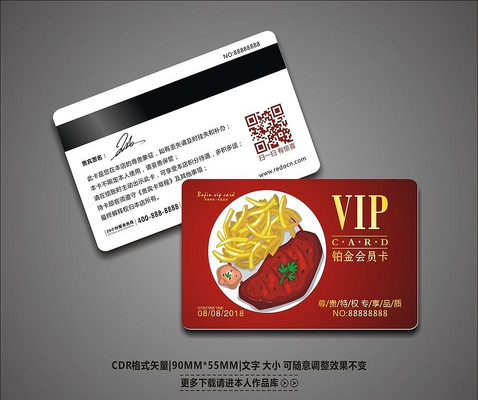 VIP��ģ������