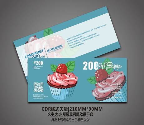 ����������Ʒ����ȯ CDR