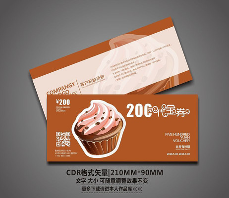 ���������������ȯ CDR