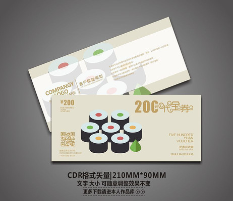 �����ζ��˾����ȯ CDR