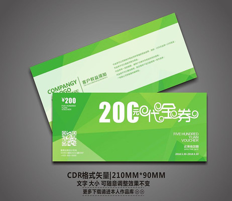 ������ɫ�������ȯ CDR