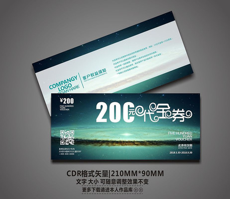 �������λ�������ȯ CDR