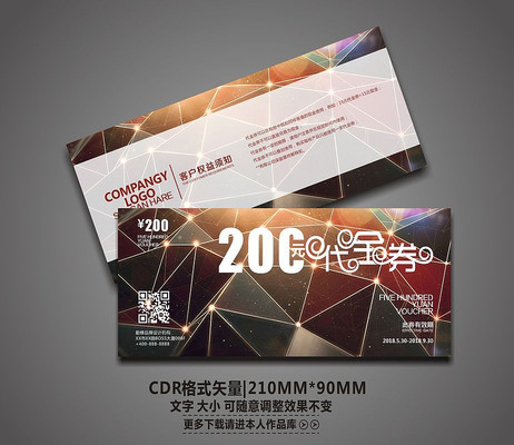 ����ʱ�о�����ƴ���ȯ CDR