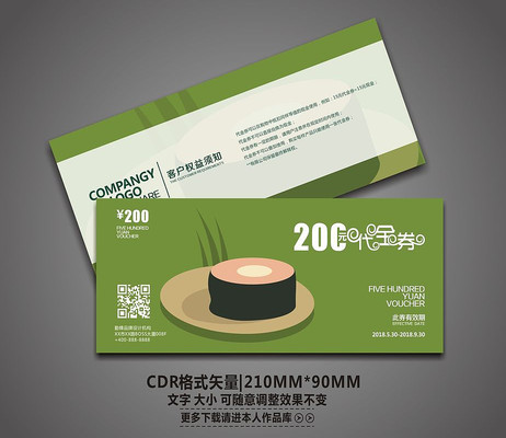 ����ʱ����˾�����ȯ CDR