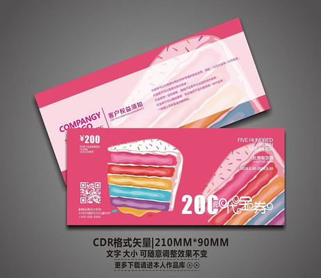 �������괴�����ȯ CDR