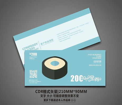 ��Լ������˾����ȯ CDR