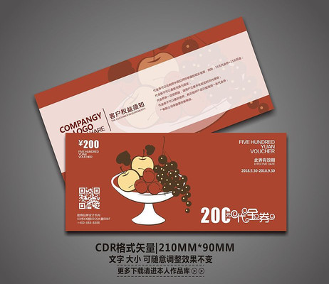 ��Լ����ˮ�������ȯ CDR