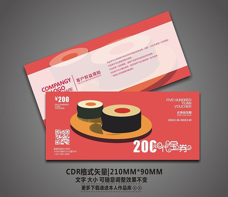 ���䴴��ʱ����˾�ֽ�ȯ CDR