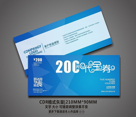 ������ɫ������ƴ���ȯ CDR