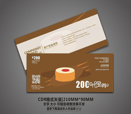 ����ʱ����˾�ֽ�ȯ CDR