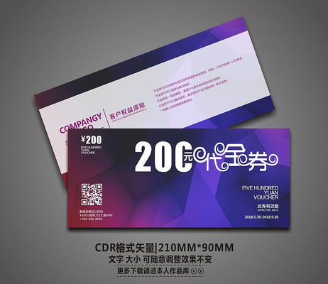 ������ɫ���ƴ���ȯ CDR