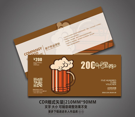 ���¾ư����ֻ�������ȯ CDR