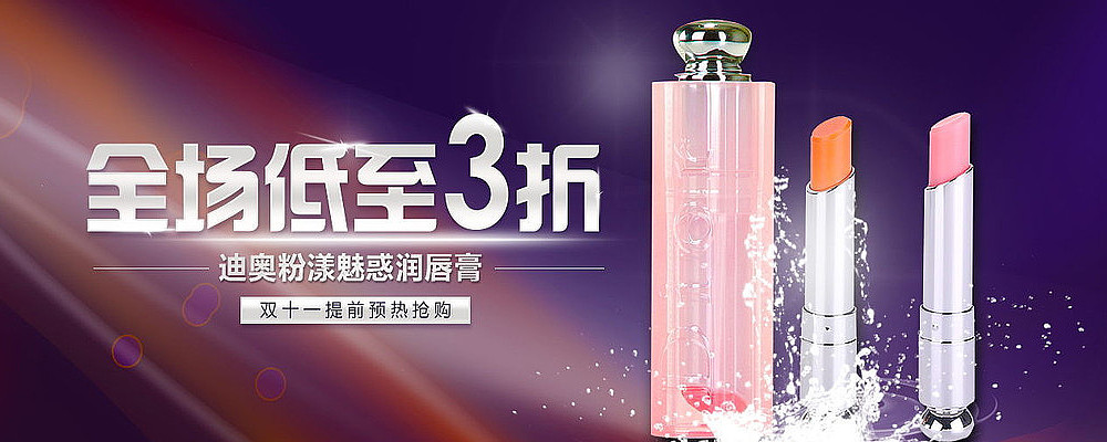 �λñ�����ױƷ������è�Ա���ҳ�ֲ�ͼ